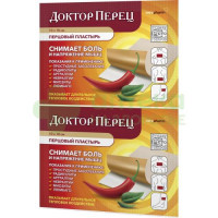 Пластырь перцовый Доктор перец 10х18см