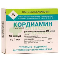 Кордиамин р-р д/ин. 250мг/мл 1мл №10