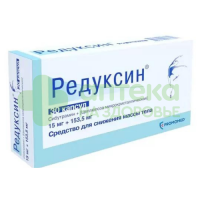 Редуксин капс. 15мг+153,5мг №30