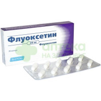 Флуоксетин капс. 20мг №20