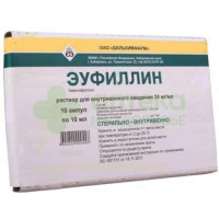 Эуфиллин р-р в/в 24мг/мл 10мл №10