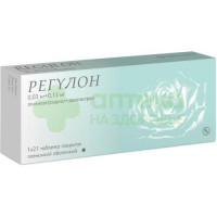 Регулон таб. п.п.о. №21