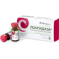Лонгидаза лиоф. д/ин. 3000МЕ №5