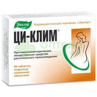 Ци-клим таб. п.п.о. 20мг №60