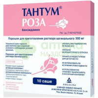 Тантум Роза пор. д/р-ра ваг. 500мг №10
