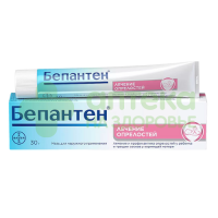 Бепантен мазь 5% 30г №1