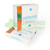 Аллокин-альфа лиоф. д/р-ра п/к 1мг №3