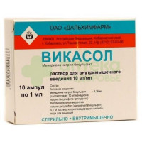 Викасол р-р в/м 10мг/мл 1мл №10