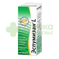 Эспумизан L эмульс.внутр. 40мг/мл 30мл №1