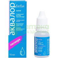 Аквалор беби капли наз. 15мл №1