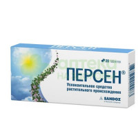 Персен таб. п.о №20