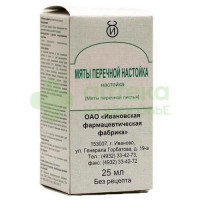 Мята перечная настойка 25мл