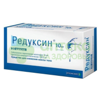 Редуксин капс. 10мг+158,5мг №30