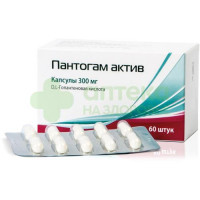 Пантогам актив капс. 300мг №60