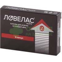 Ловелас форте капс. 650мг №8