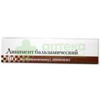 Вишневского линимент 30г