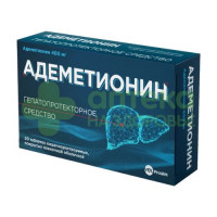 Адеметионин таб. кш/раств п.п.о 400мг №20