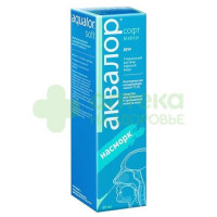 Аквалор софт мини спрей наз. 50мл