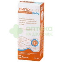 Липобейз беби эмульсия д/тела 200мл