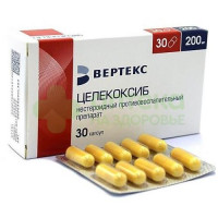 Целекоксиб-ВЕРТЕКС капс. 200мг №30