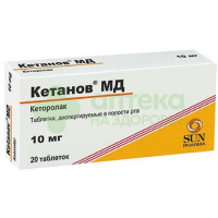 Кетанов МД таб. дисперг. в пол. рта 10мг №20