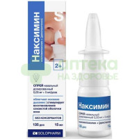 Наксимин спрей наз. 0,05мг+5мг/доза 15мл №1