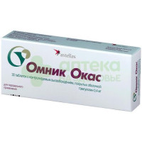 Омник окас таб.с контр.высвоб.п.о. 0,4мг №30