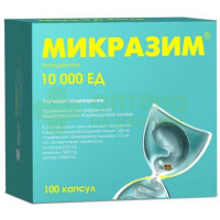 Микразим капс. 10000ЕД №100