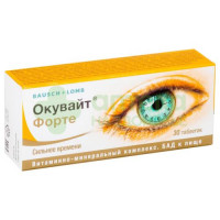 Окувайт форте таб. 630мг №30