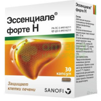 Эссенциале форте Н капс. 300мг №30