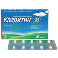 Кларитин таб. 10мг №10
