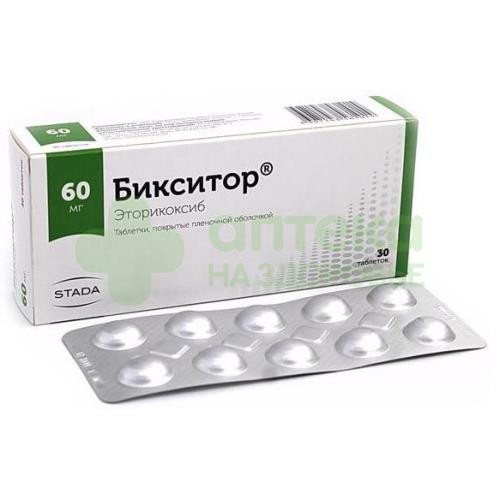 Бикситор таб. п.п.о. 60мг №30