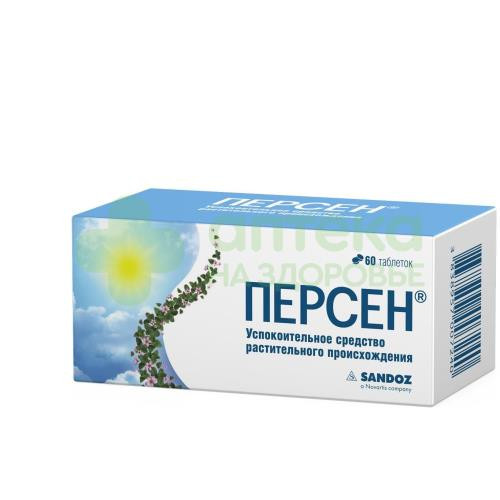 Персен таб. п.о №60