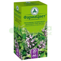 Почечный чай (ортосифон) 1,5г №20