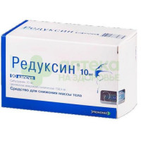 Редуксин капс. 10мг+158,5мг №90