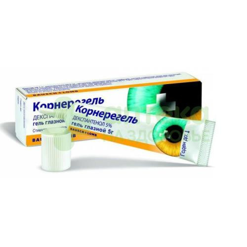 Корнерегель гель глазн. 5% 5г