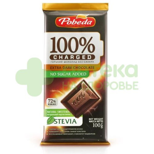 Шоколад Победа чаржед горький б/сахара 72% какао 100г