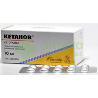 Кетанов таб. п.п.о. 10мг №100