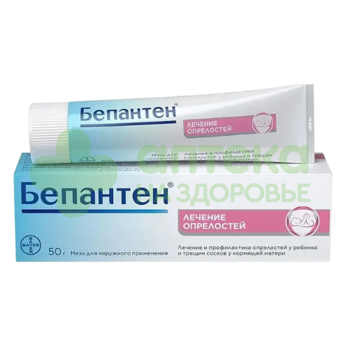 Бепантен мазь 5% 50г №1