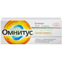 Омнитус таб.модиф.высвоб.п.п.о 20мг №10