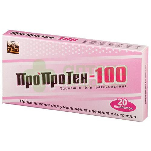 Пропротен-100 таб. гомеопат. №20