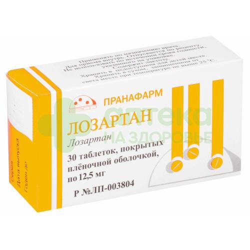 Лозартан таб. п.п.о. 12,5мг №30