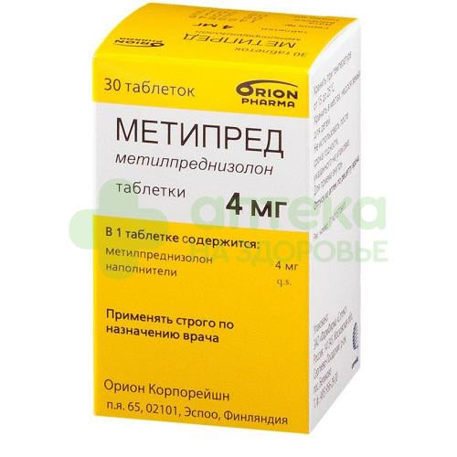 Метипред таб. 4мг №30