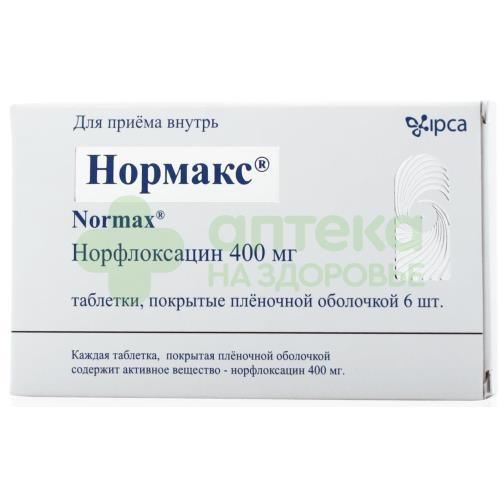 Нормакс таб. 400мг №6