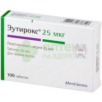 Эутирокс таб. 25мкг №100