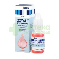 Офтан Катахром капли гл. 10мл №1