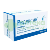 Редуксин капс. 10мг+158,5мг №60