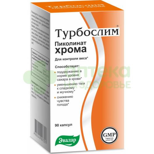 Турбослим хрома пиколинат капс. №90