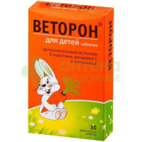 Веторон иммуно таб. жев. д/детей 770мг №30