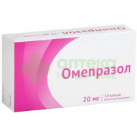 Омепразол капс. кш/раств 20мг №30
